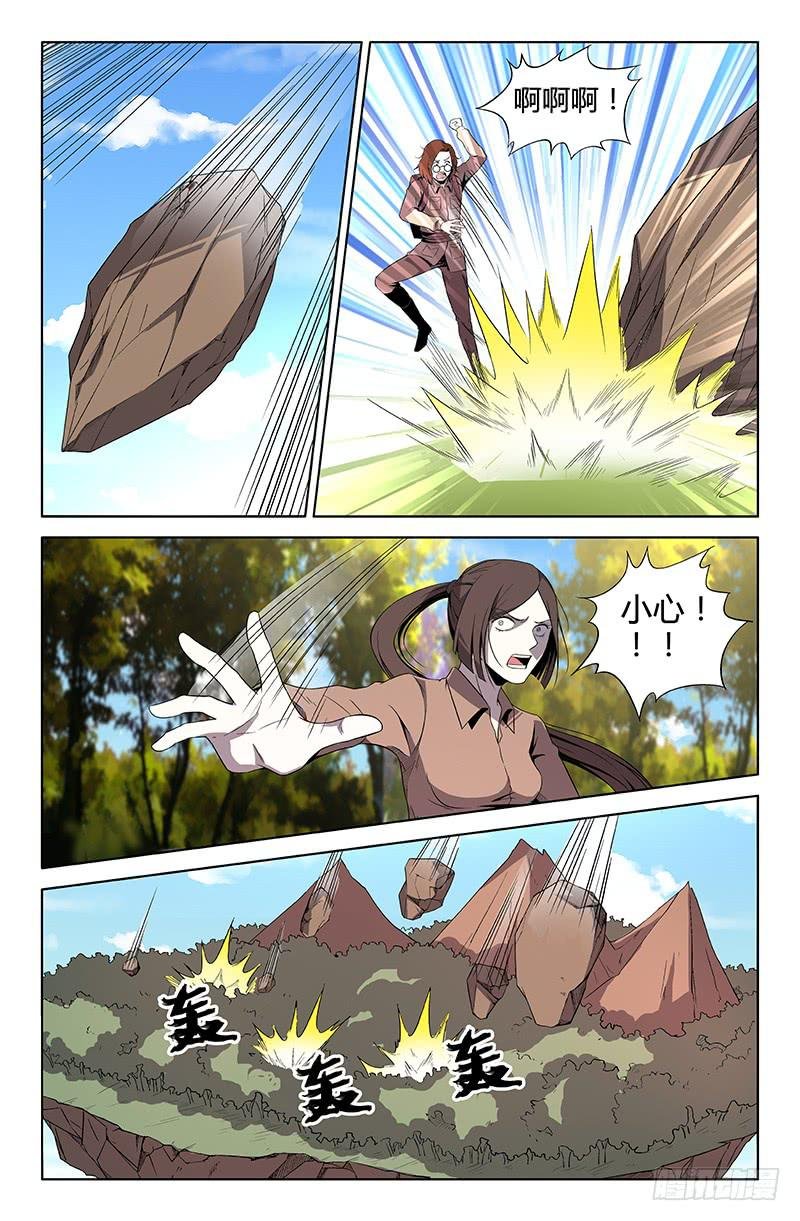 第69话