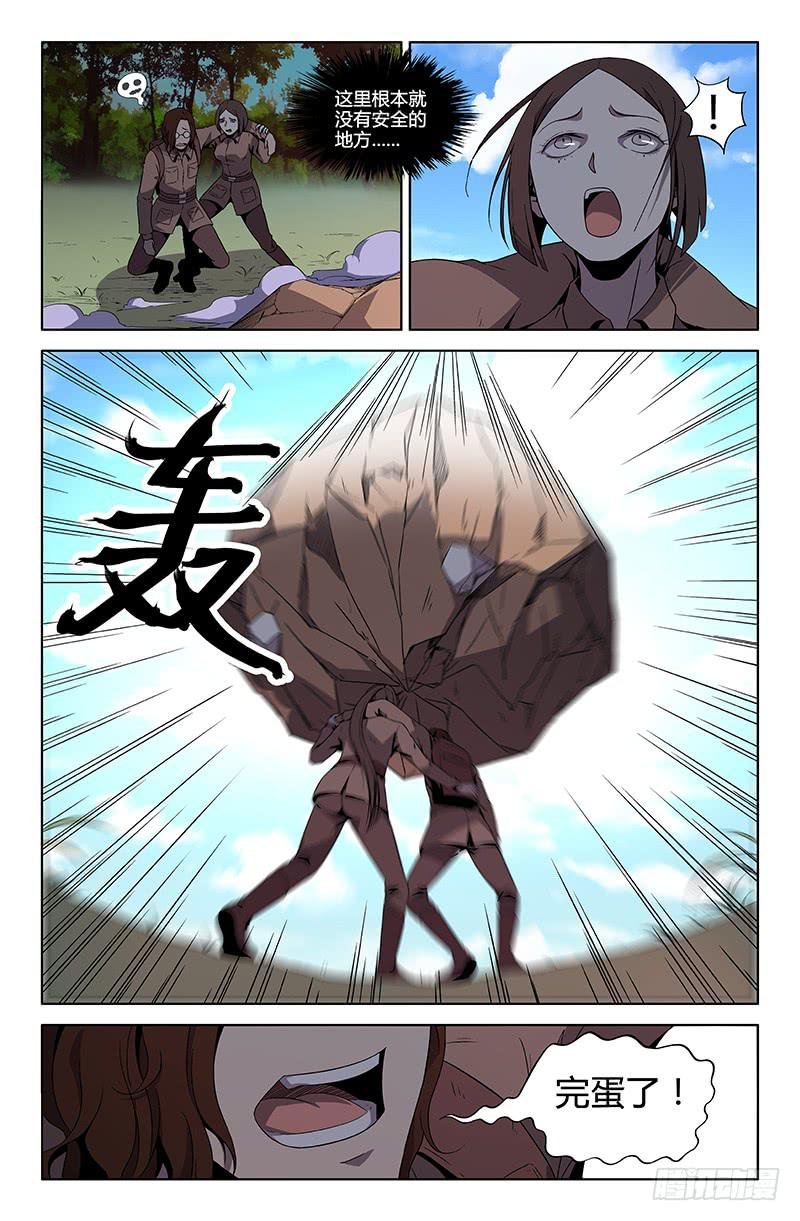 第69话