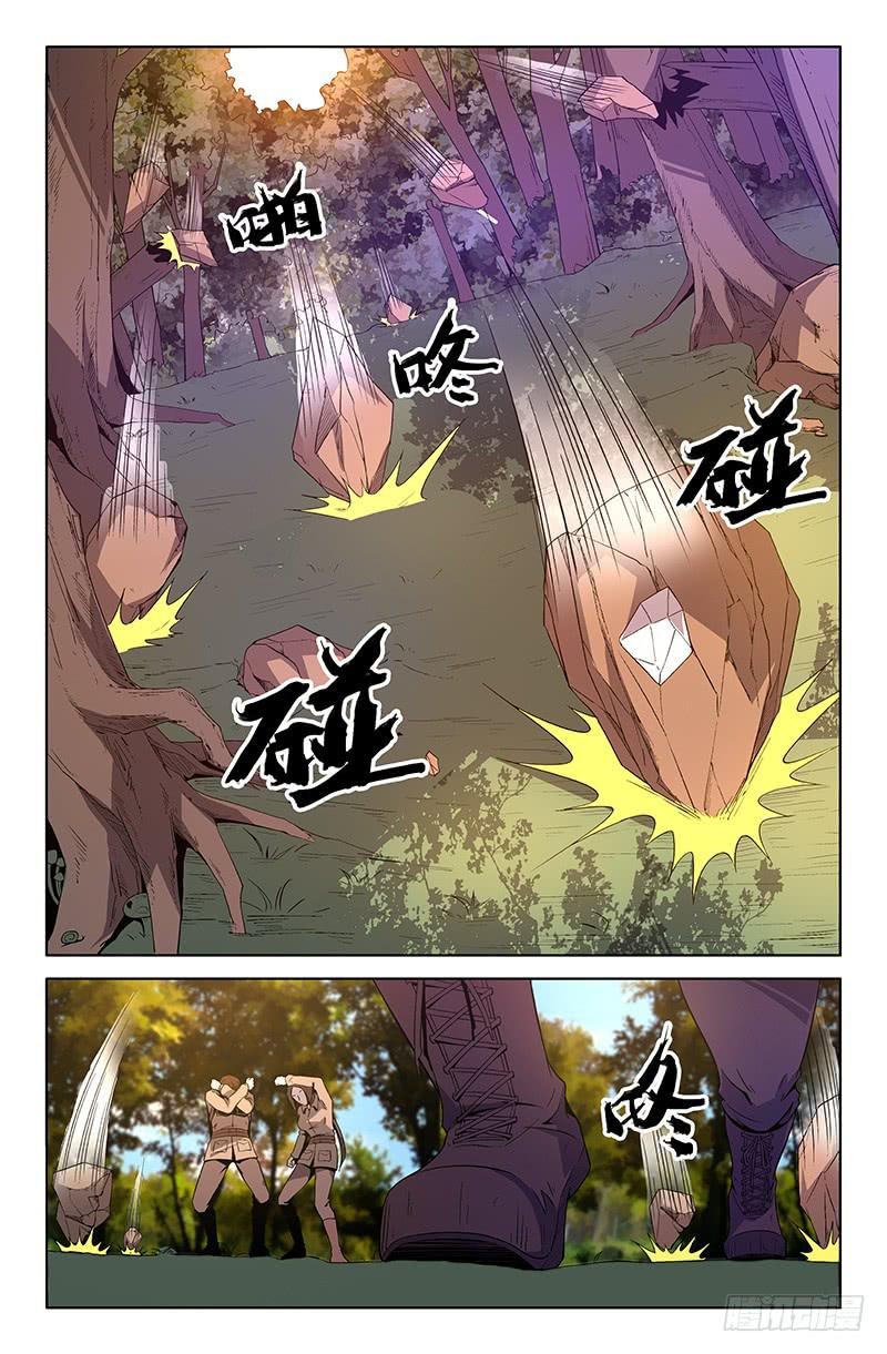 第69话