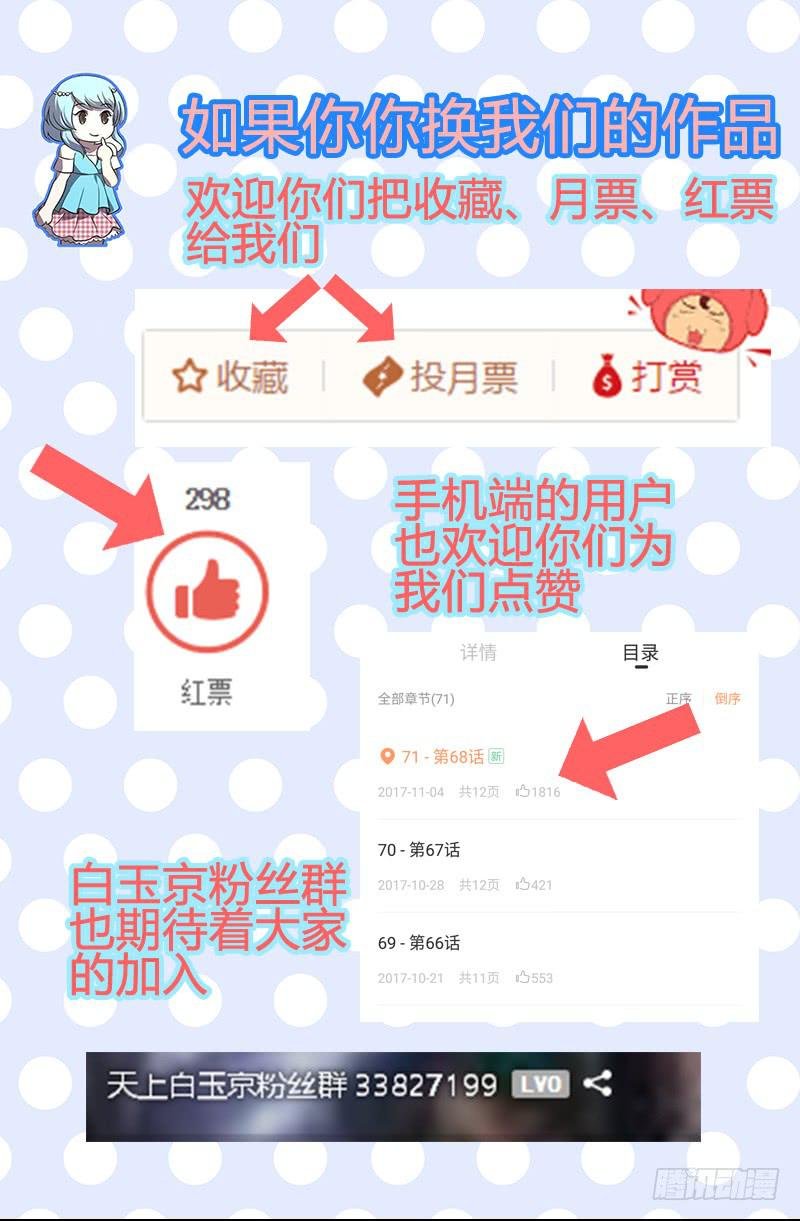 第69话