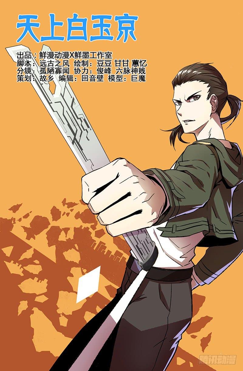 第70话