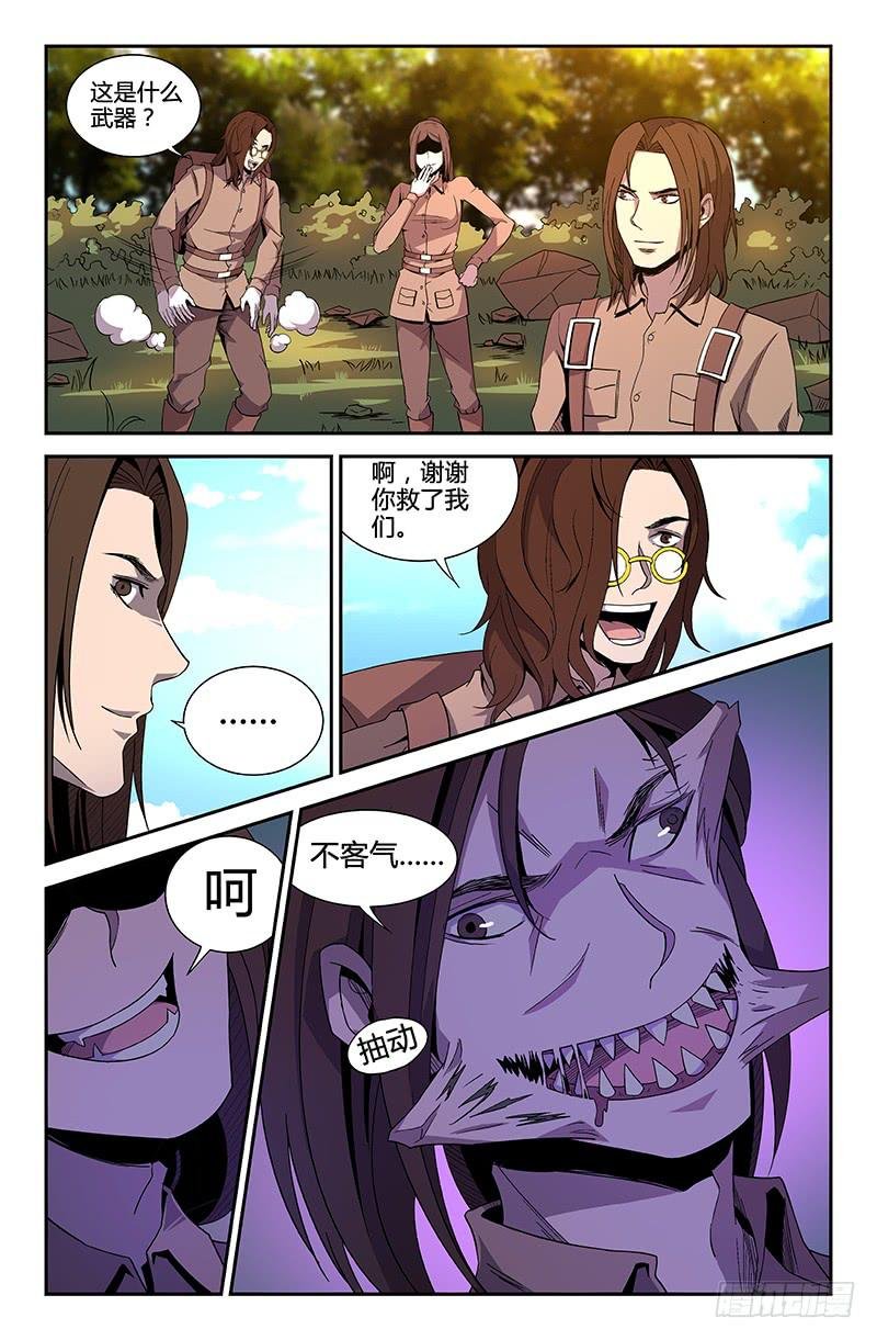 第70话