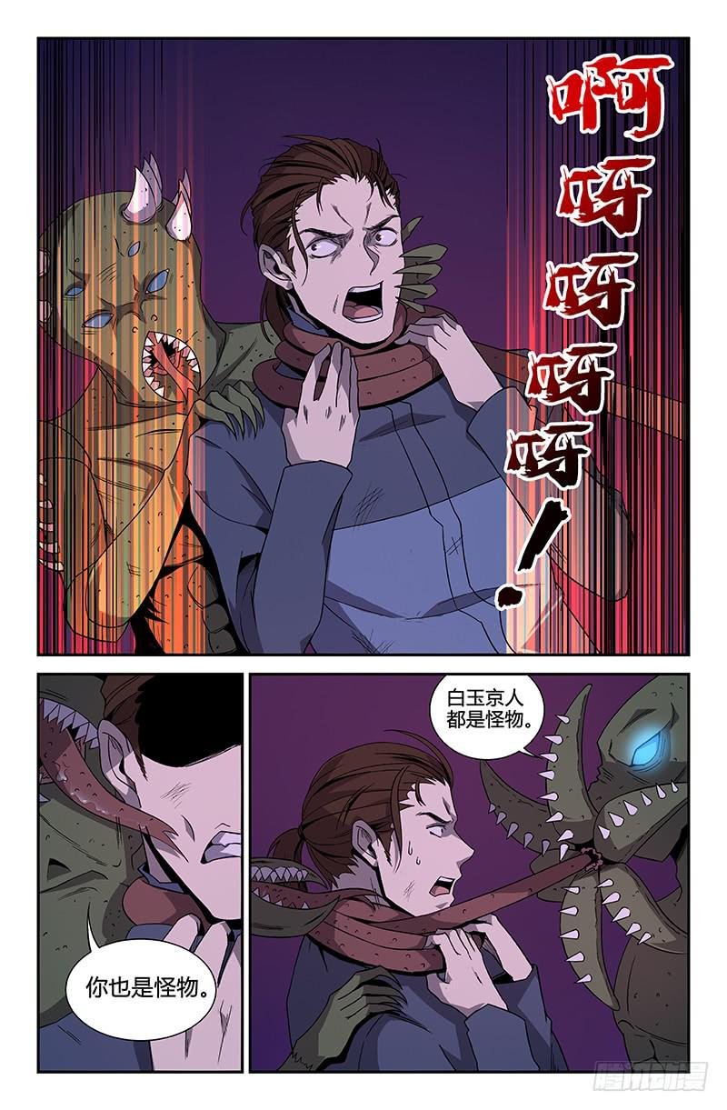 第70话