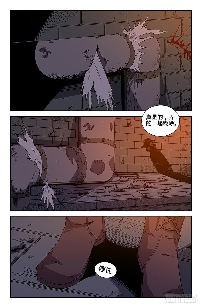 第70话