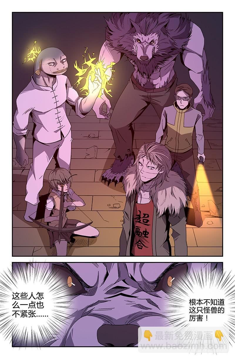 第70话
