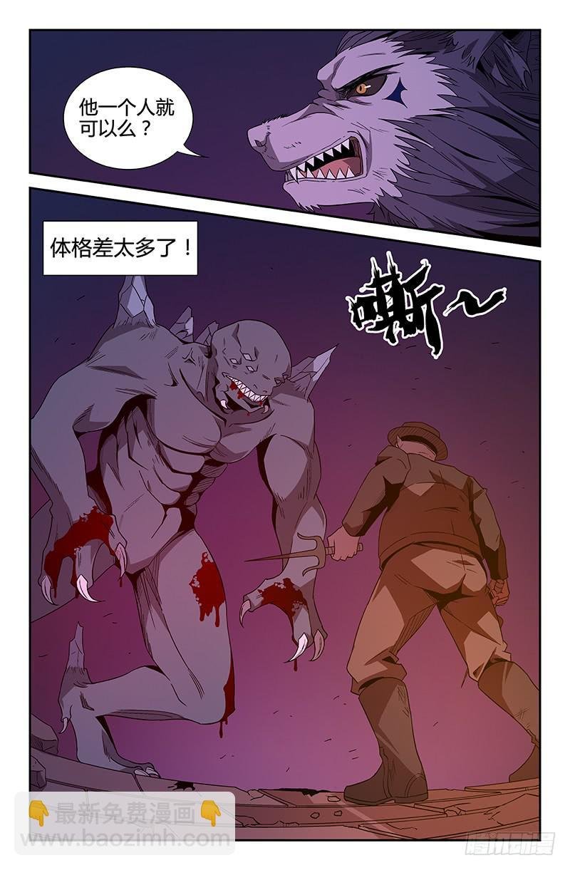 第70话