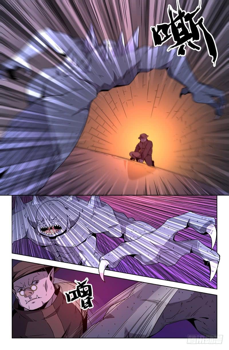 第71话