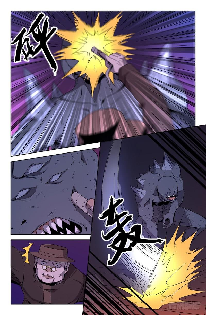 第71话