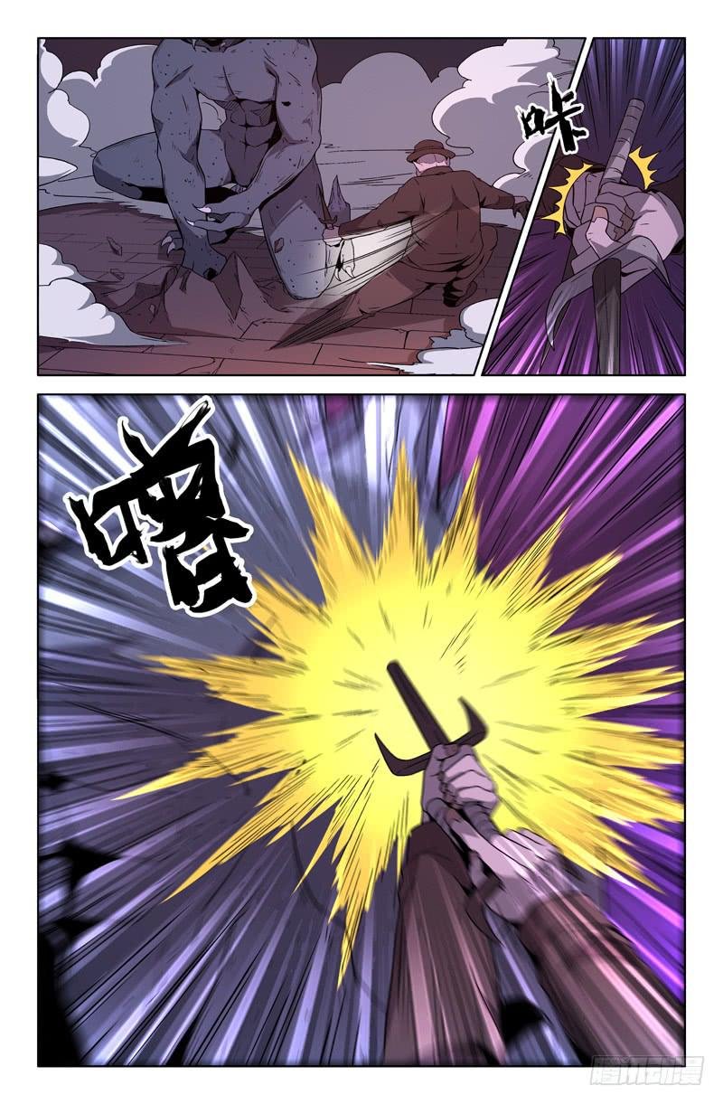 第71话