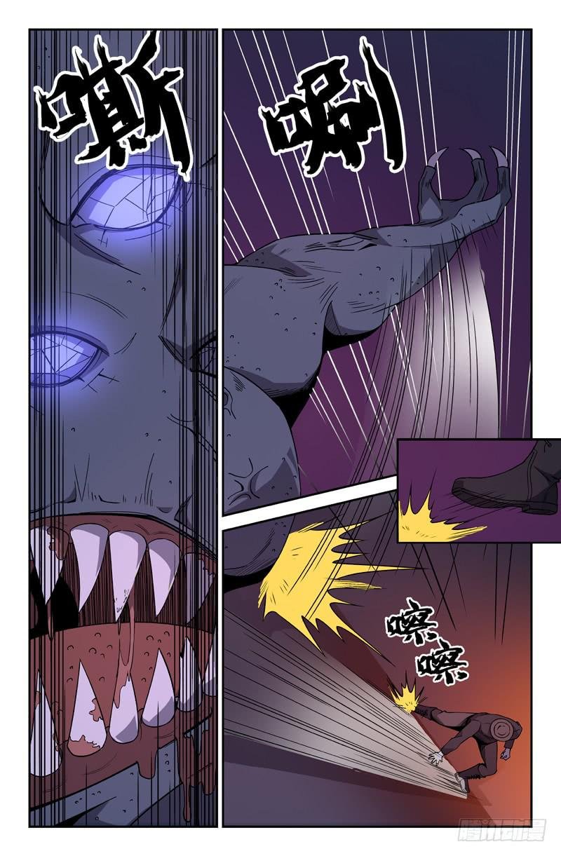 第71话