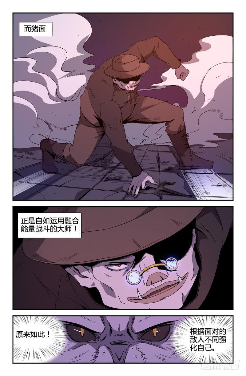第71话
