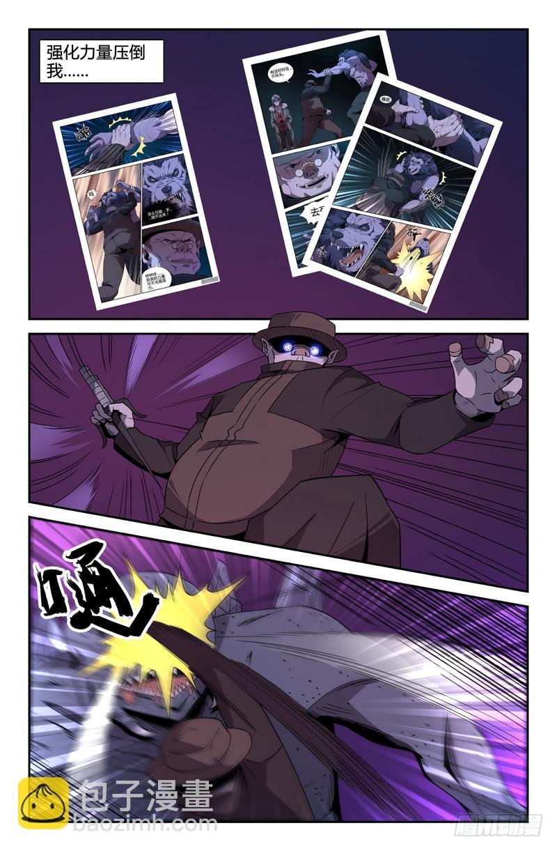第71话
