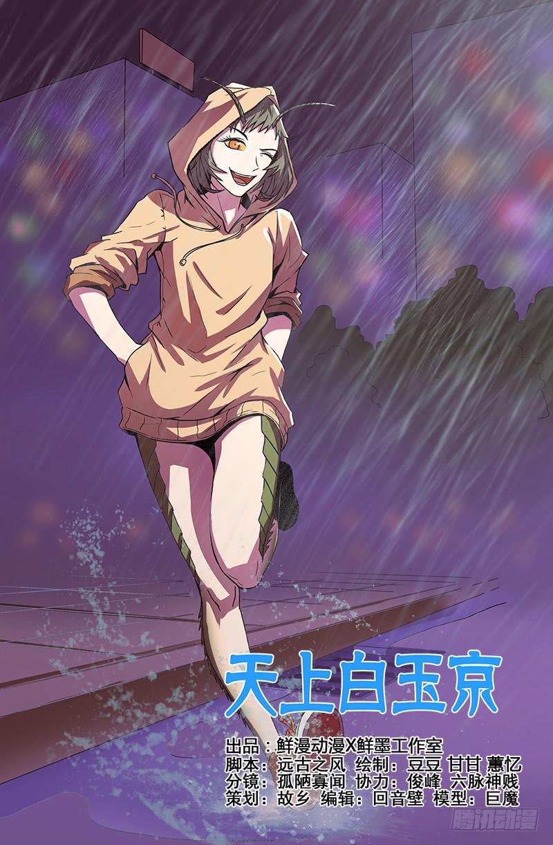 第72话