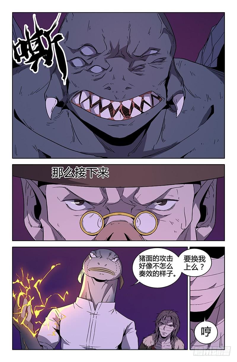 第72话