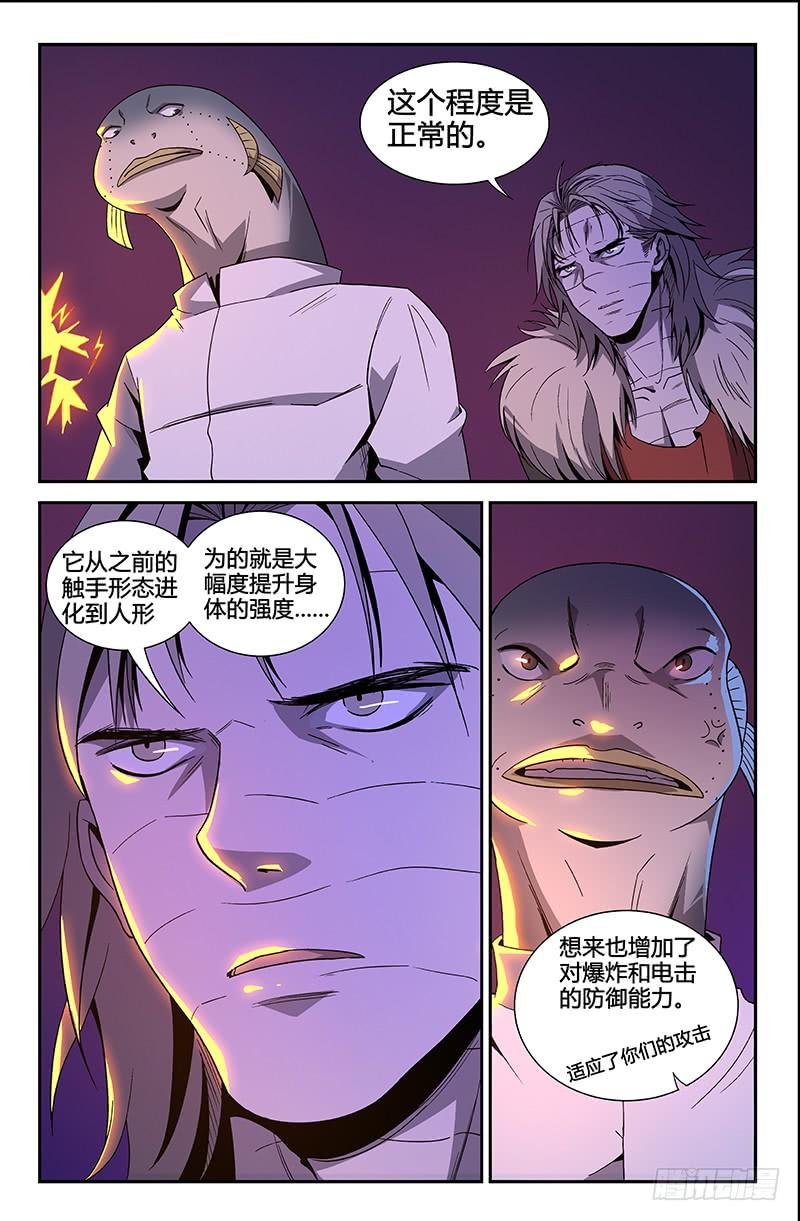 第72话