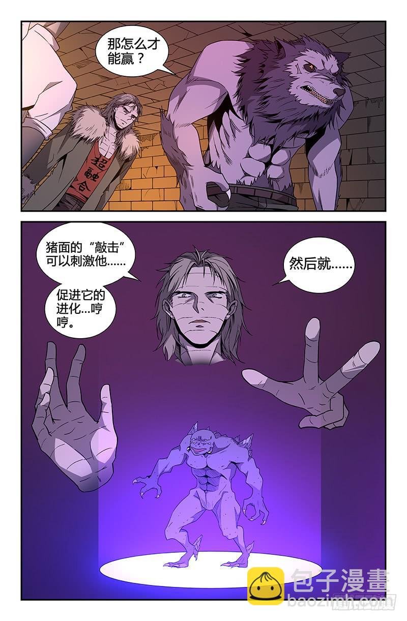 第72话