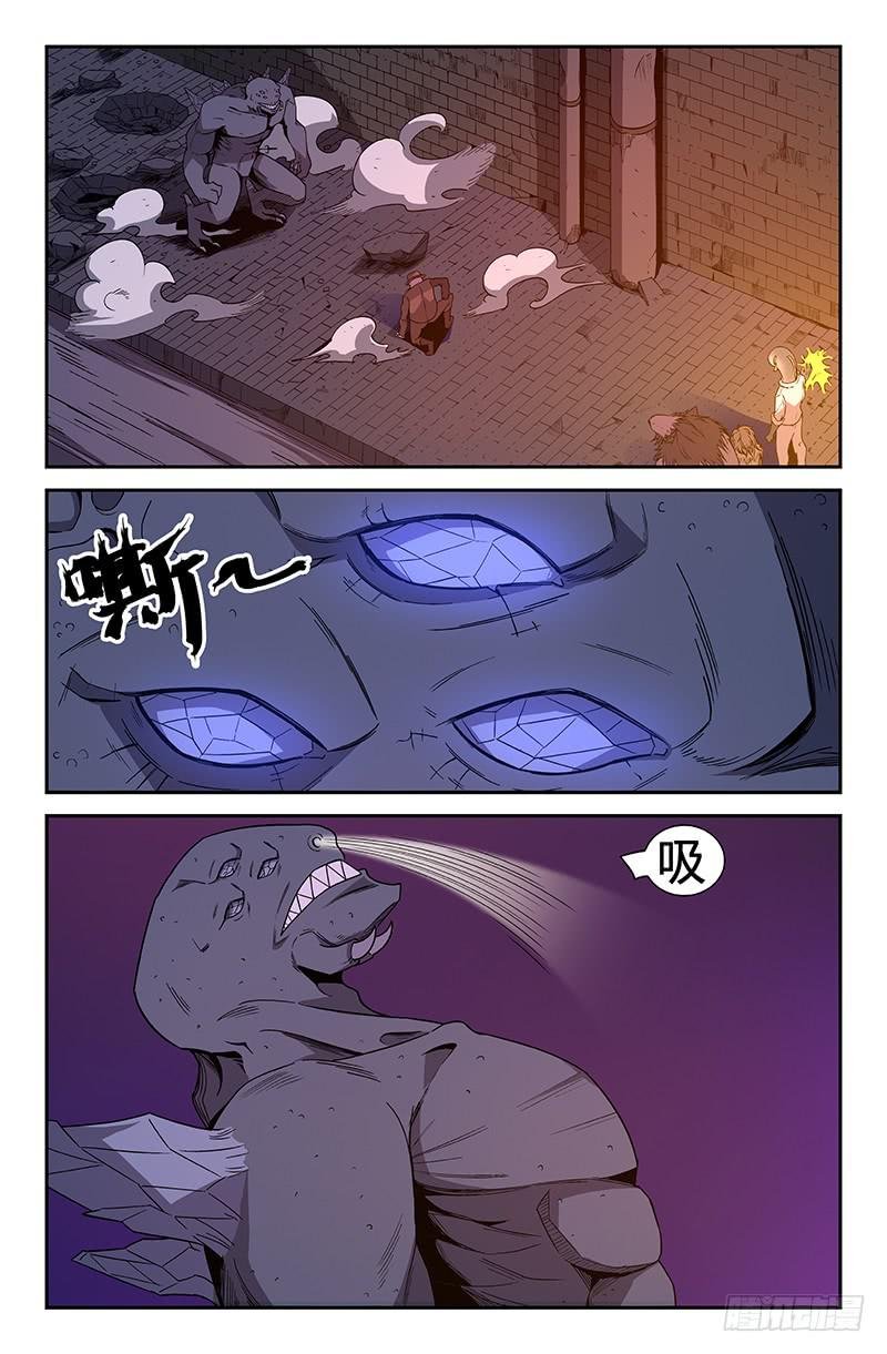 第72话