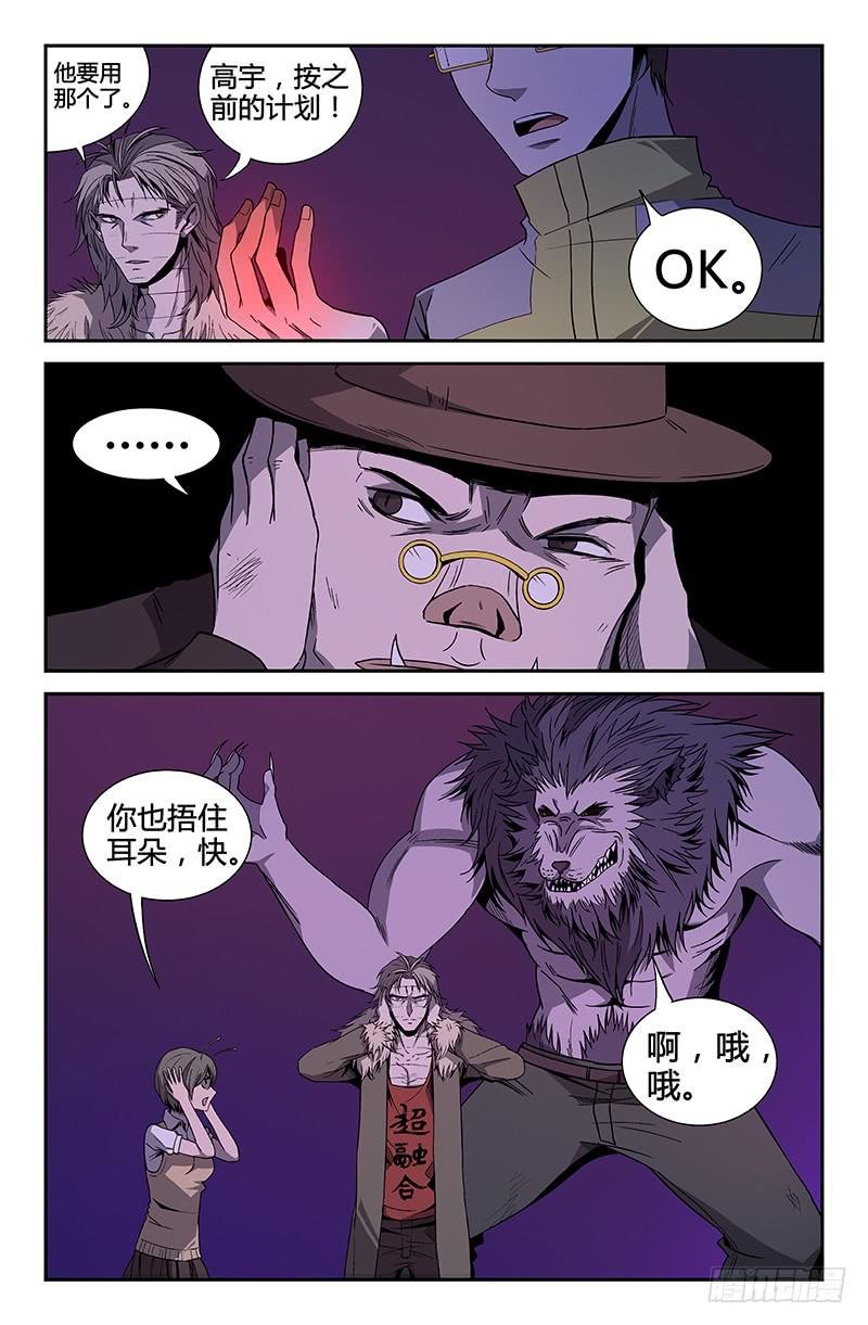 第72话