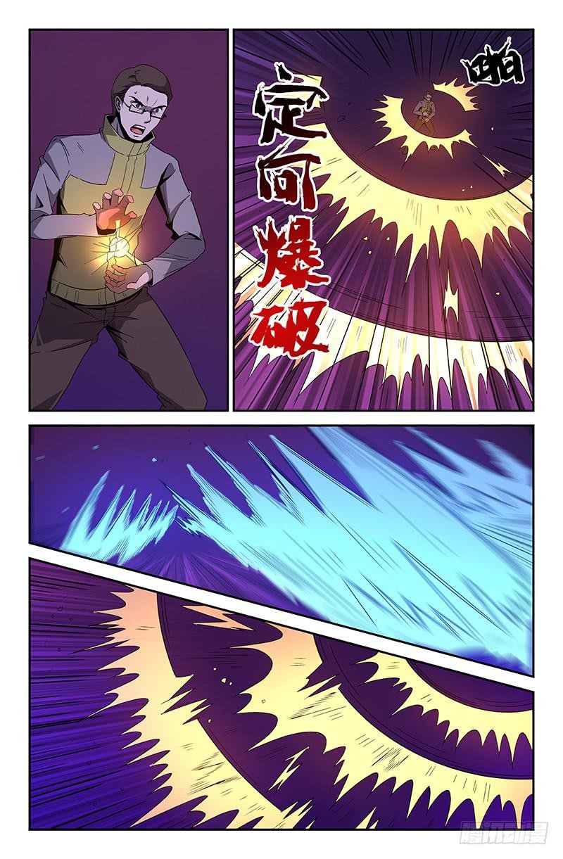 第72话