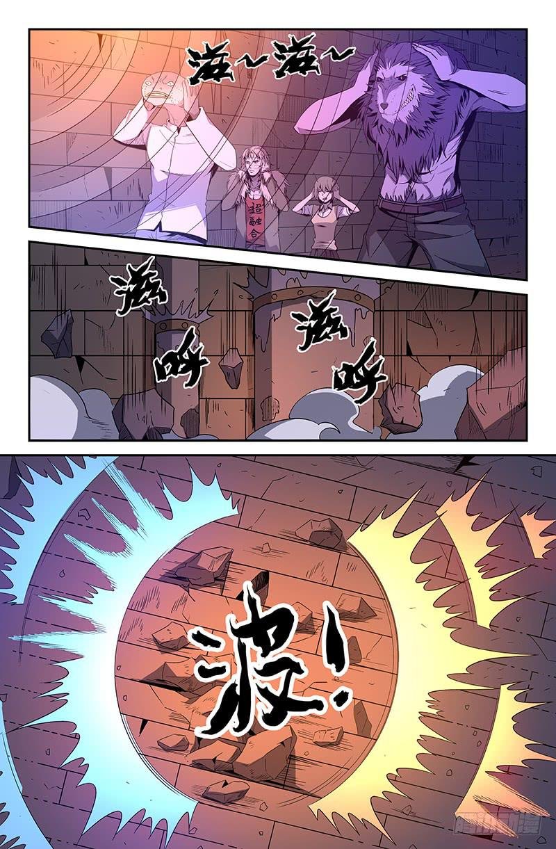 第72话