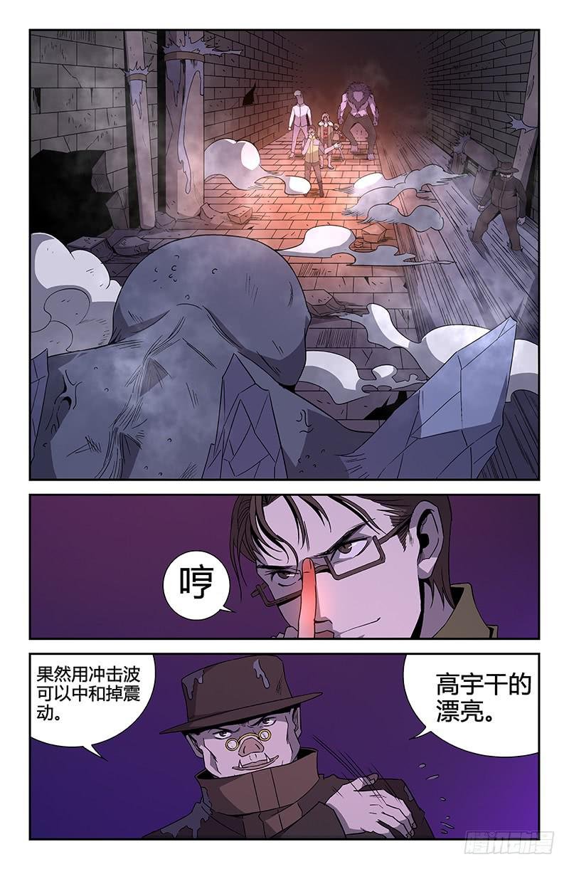 第72话