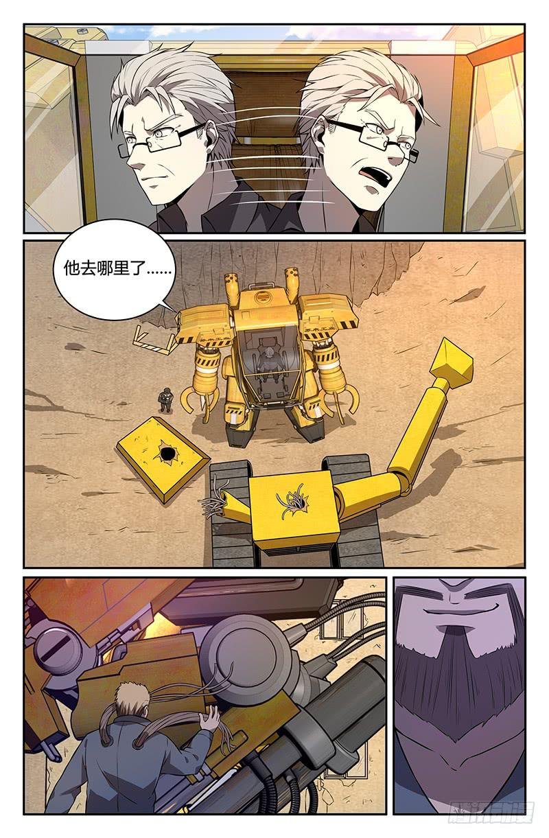 第78话