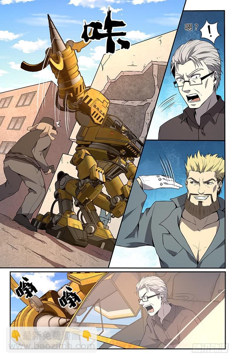 第78话