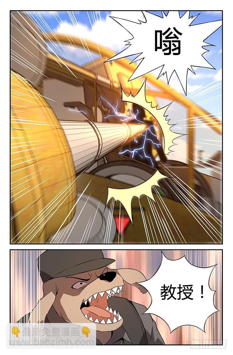 第78话