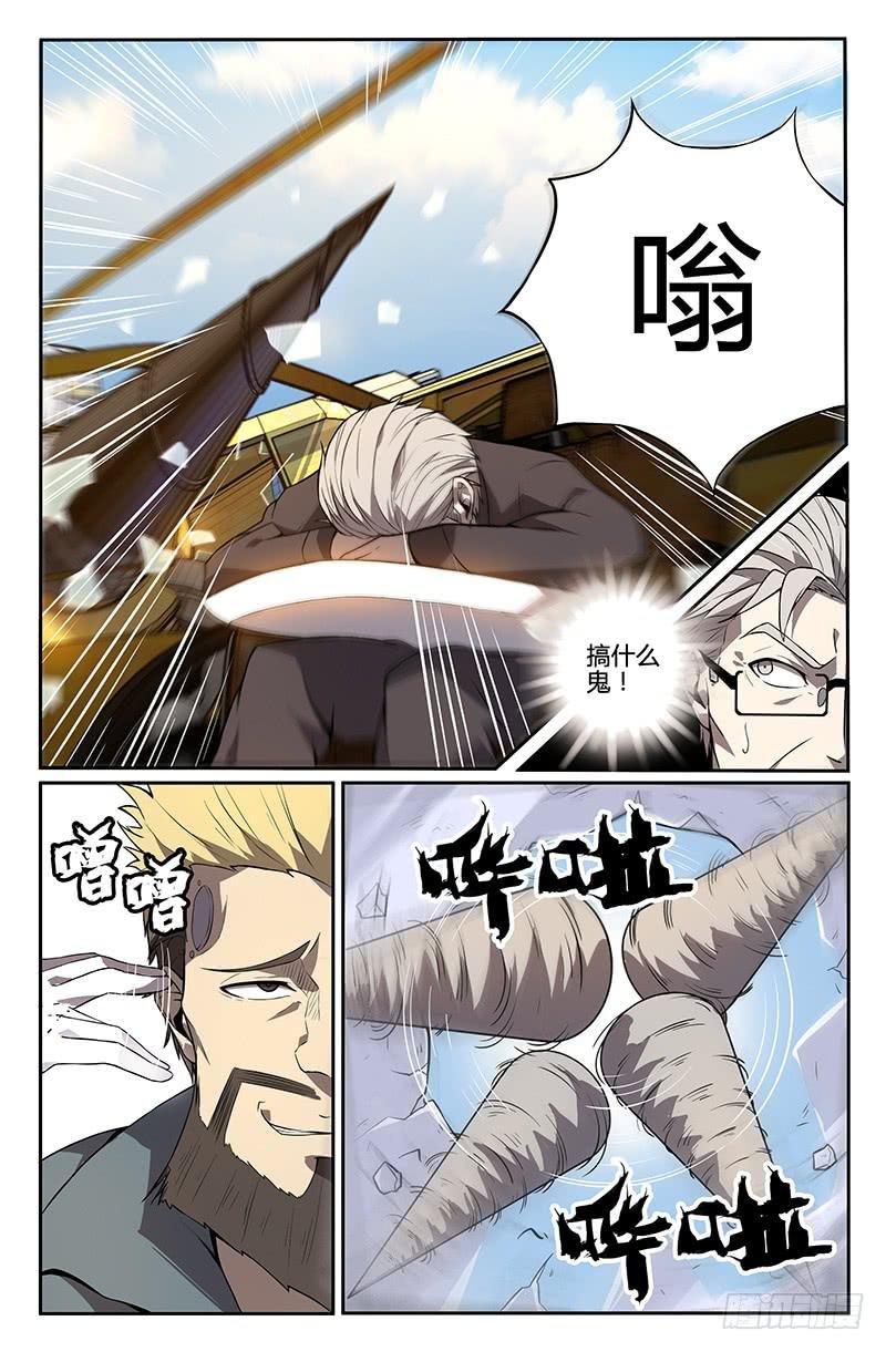 第78话