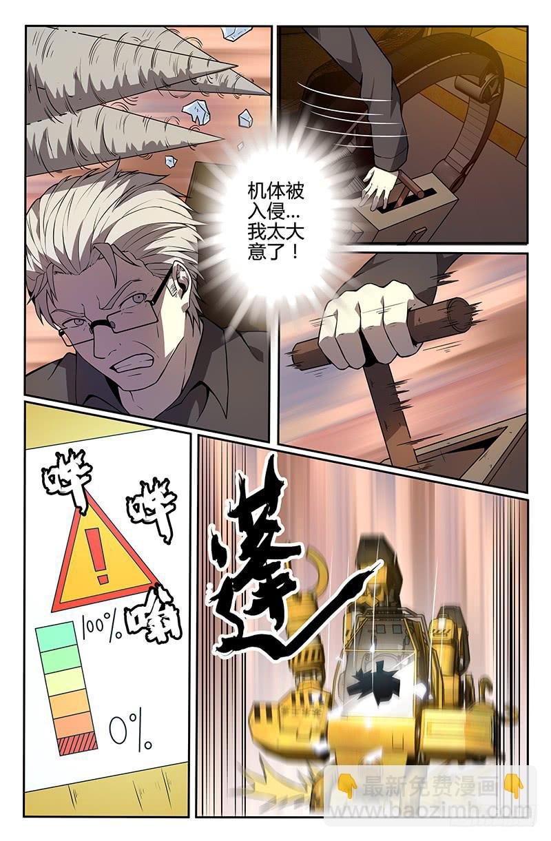 第78话