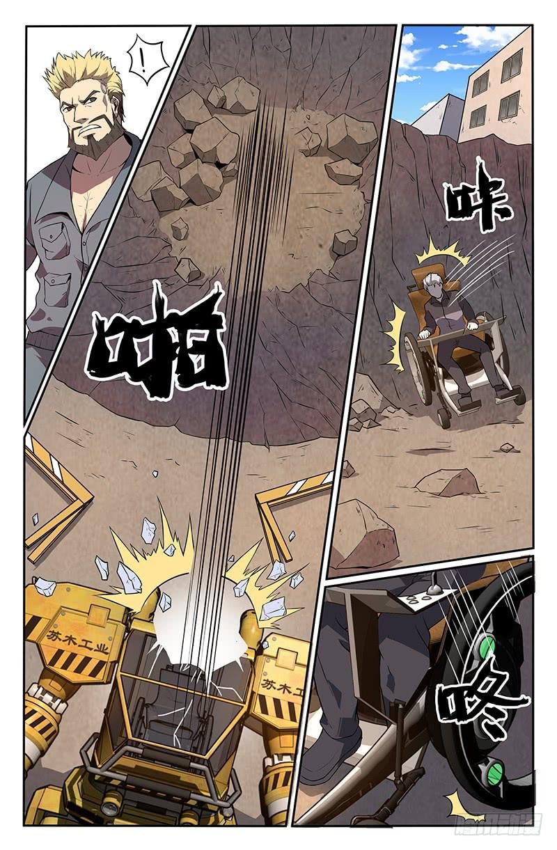 第78话