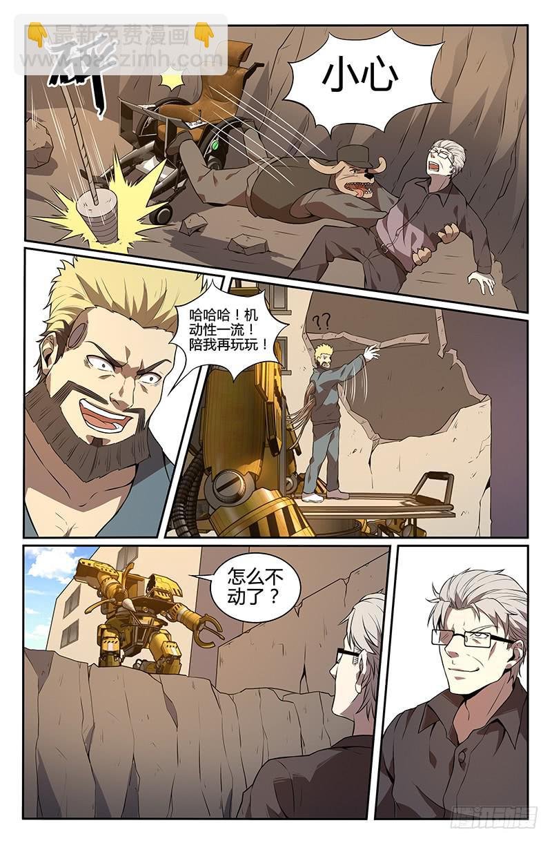 第78话