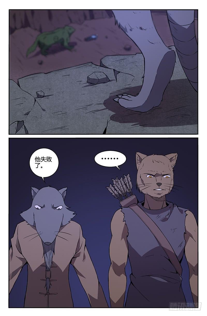 第82话
