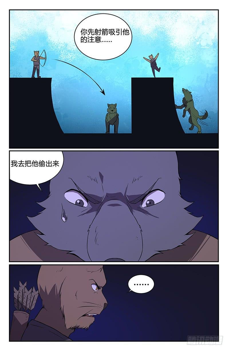第82话
