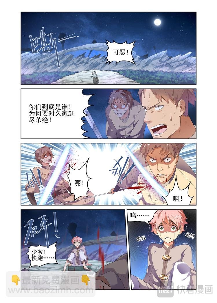 粉红少年1