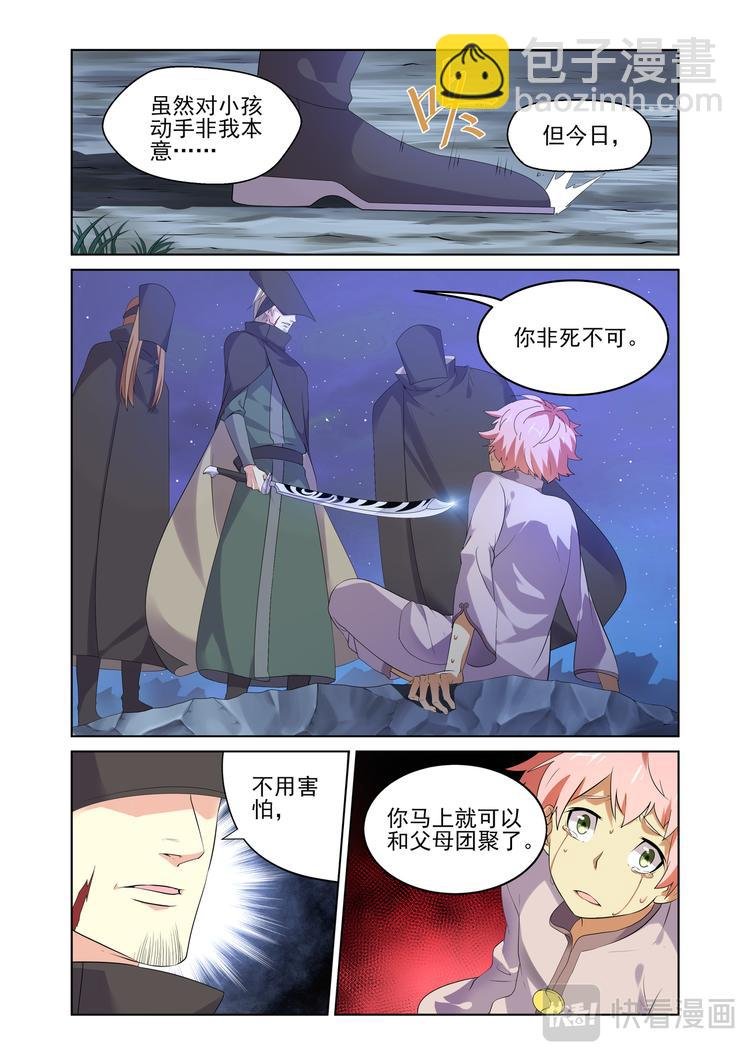 粉红少年1