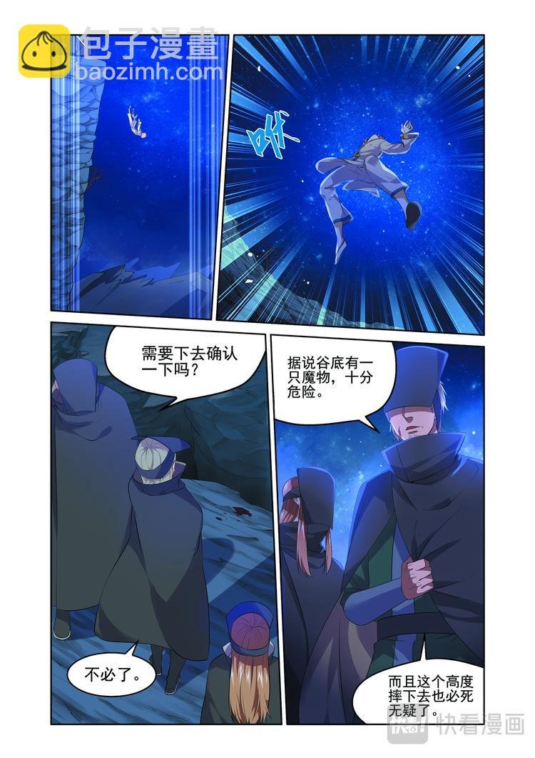 粉红少年1