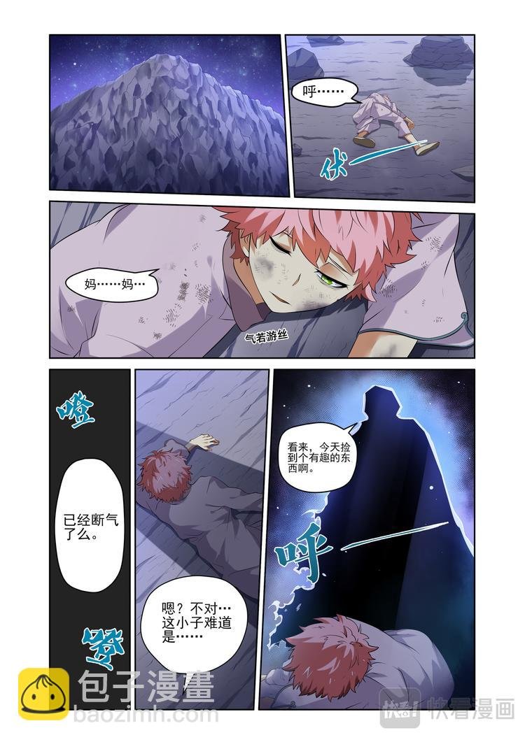 粉红少年1