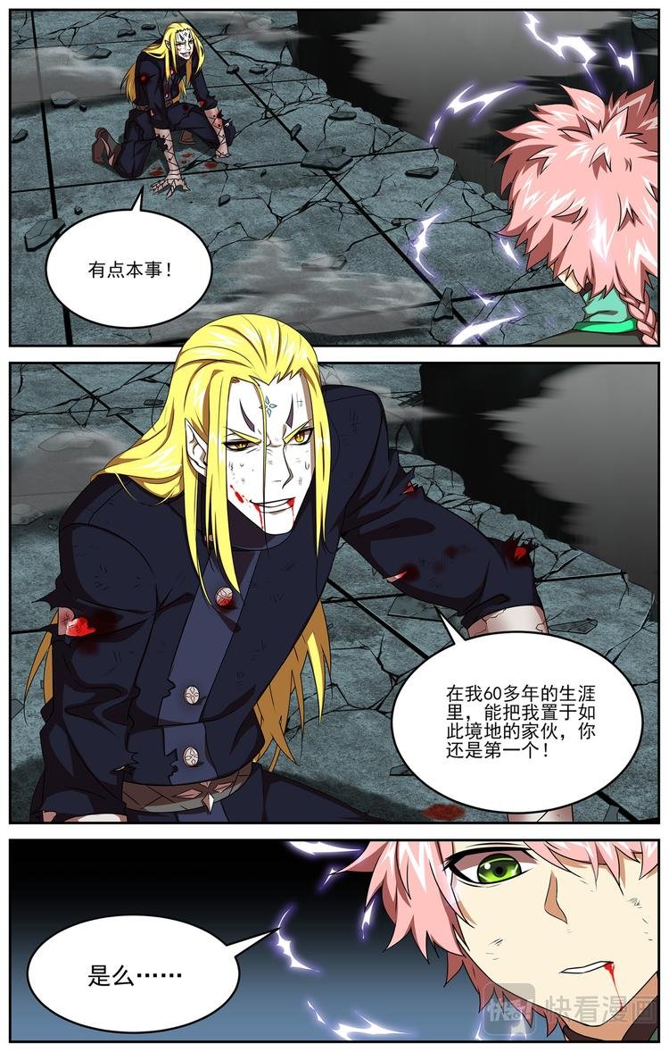 雷霆之夜3