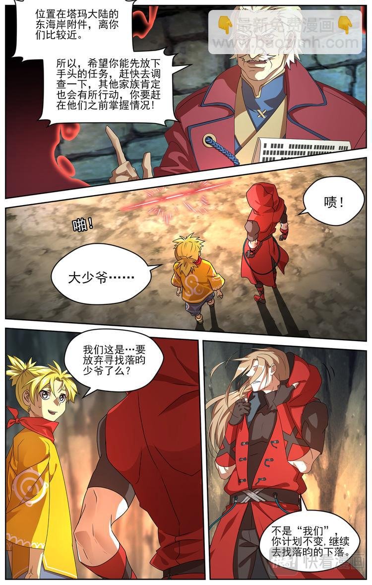雷霆之夜3