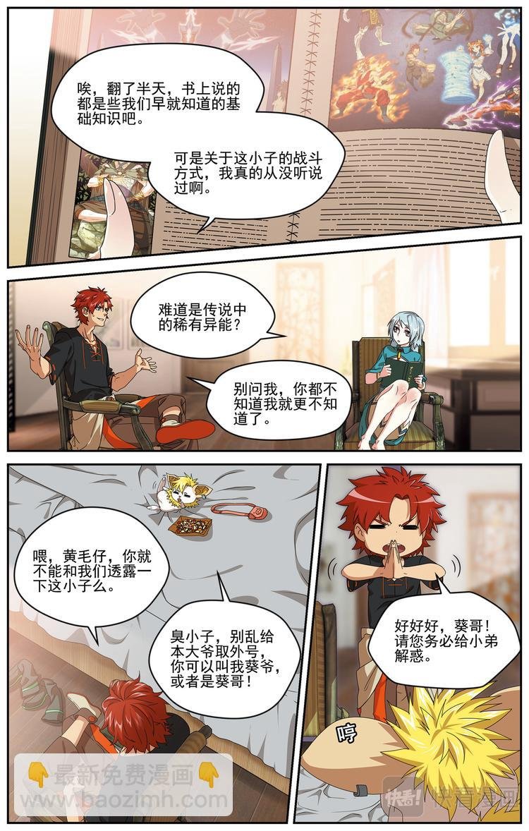 碎梦1