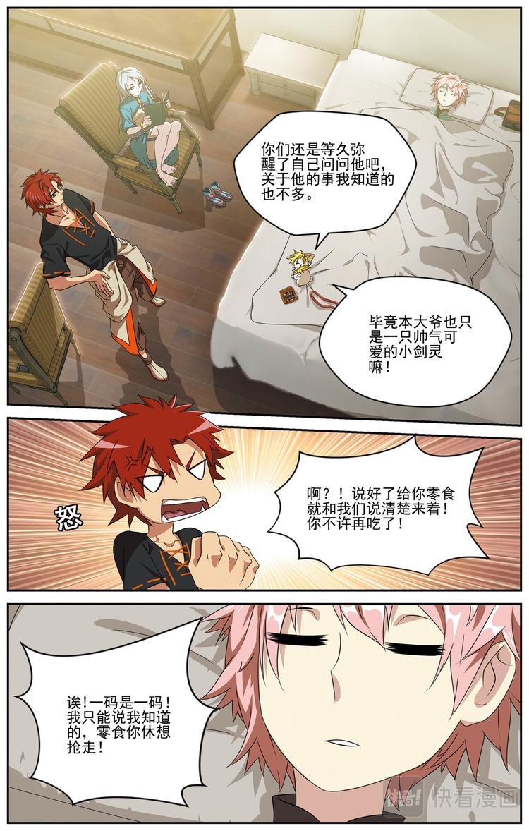 碎梦1