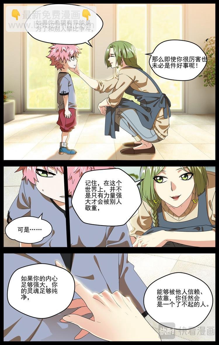 碎梦1