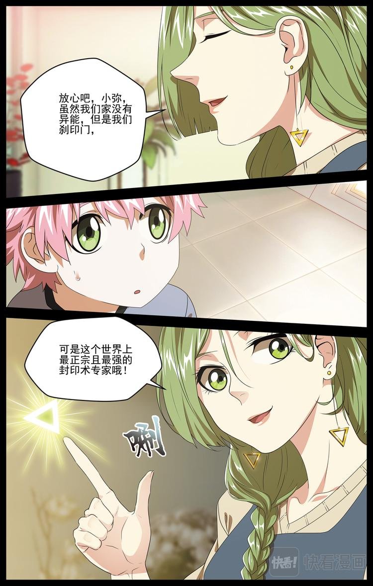 碎梦1
