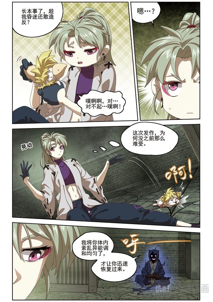 选择2
