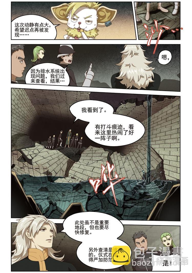 潜入2
