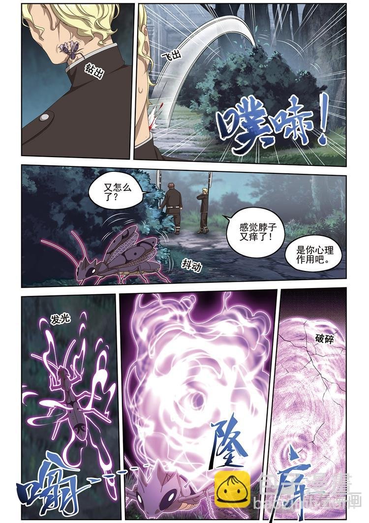 潜入2