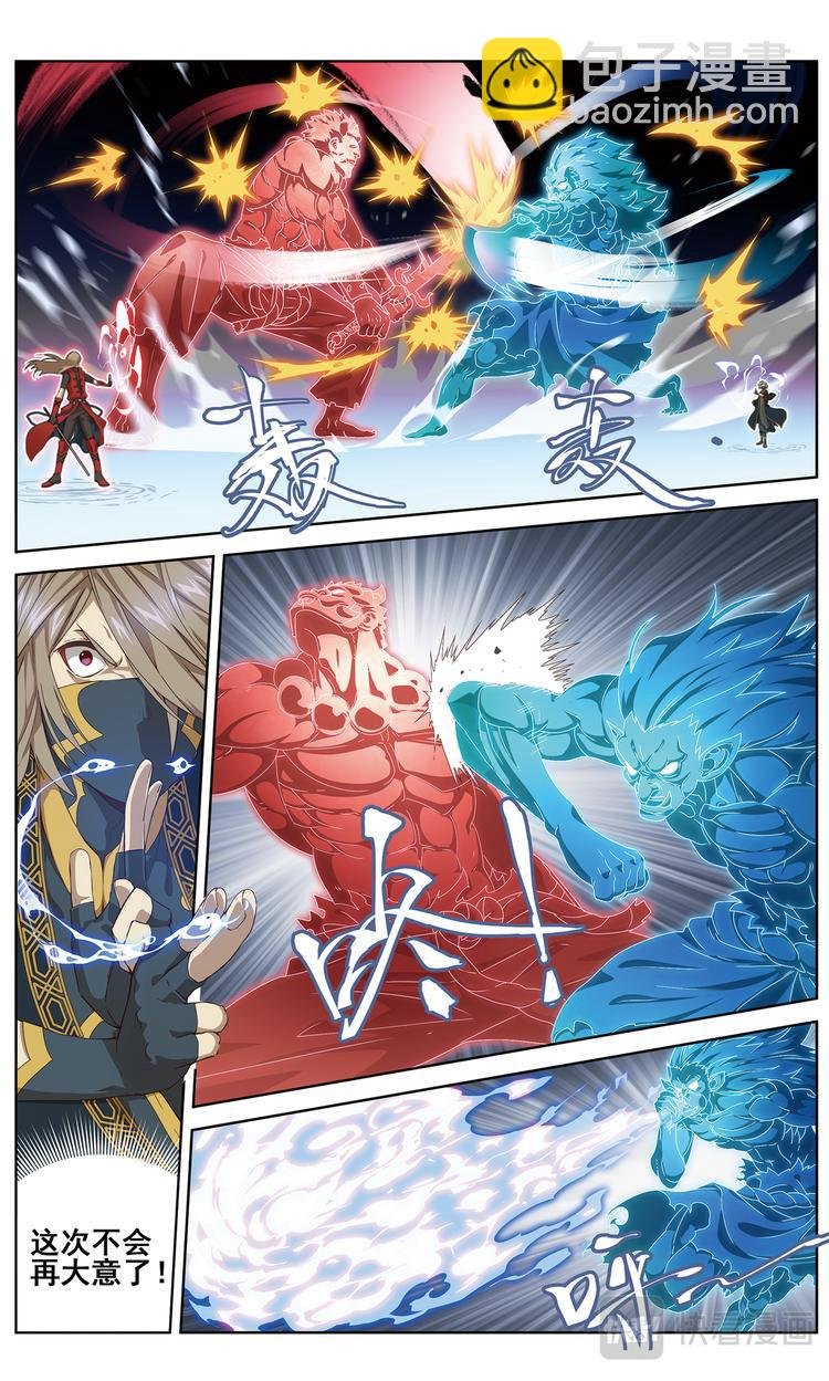 魂战1