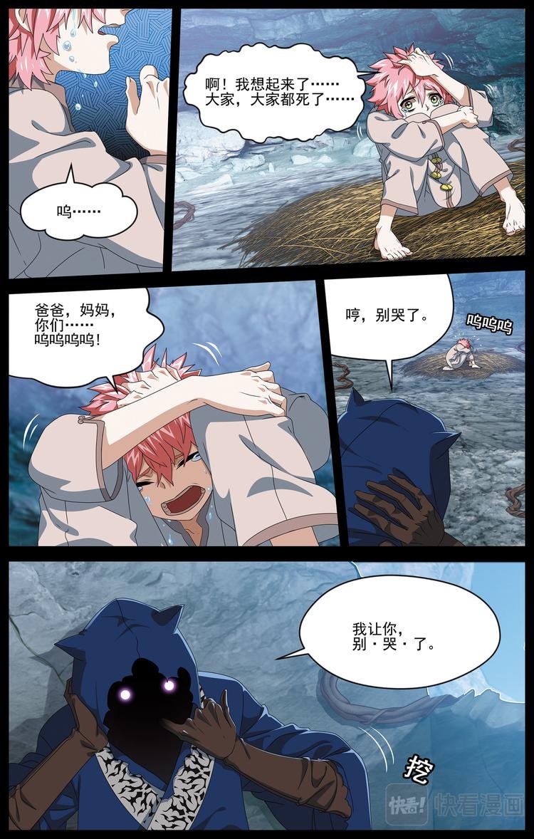 碎梦2