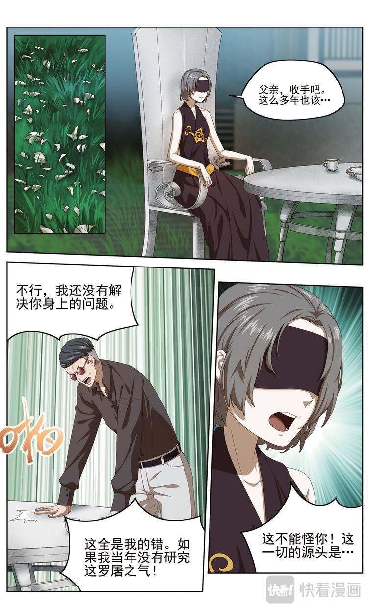 仪式开始2